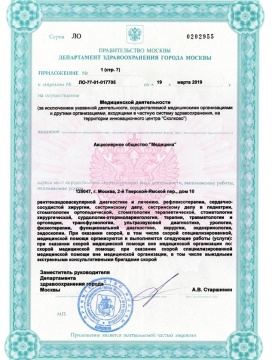 Фото 9